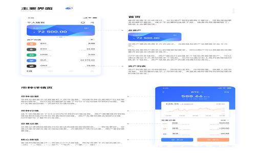 比较安全的钱包，保护您的资产不受威胁