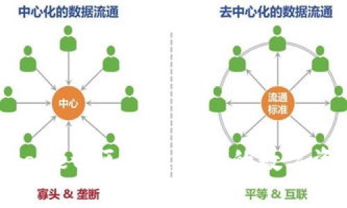 完整解析 tpWallet：区块链时代的数字资产管理新选择