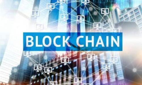   如何找到tpWallet的提币地址？ / 

 guanjianci tpWallet, 提币地址, 加密钱包, 钱包使用 /guanjianci 

### 内容主体大纲

1. **引言**
   - tpWallet简介
   - 提币地址的重要性

2. **tpWallet基础知识**
   - tpWallet的功能
   - 支持的加密货币

3. **如何找到tpWallet的提币地址**
   - 登录tpWallet
   - 选择要提币的加密货币
   - 获取提币地址的步骤

4. **提币注意事项**
   - 确认提币地址的正确性
   - 了解提币手续费

5. **常见问题解答**
   - 提币速度与确认时间
   - 提币失败的原因

6. **结论**
   - 提币的意义
   - 对tpWallet的未来展望

### 内容主体

#### 1. 引言

在当今的数字经济中，越来越多的人开始接触加密货币，而钱包作为存储和管理这些资产不可或缺的工具，显得尤为重要。tpWallet是一个备受欢迎的加密钱包，它不仅仅支持多种加密货币的存储和交易，还提供了安全的提币功能。那么，如何找到tpWallet的提币地址呢？本文将详尽讲解。

#### 2. tpWallet基础知识

##### tpWallet的功能

tpWallet是一款功能强大的加密货币钱包，它支持多种主流数字货币，包括比特币、以太坊和各种ERC20代币。用户可以通过此钱包管理自己的资产，进行交易和投资。此外，tpWallet还具备一些独特的功能，例如内置的去中心化交易所和额外的安全措施。

##### 支持的加密货币

tpWallet支持的加密货币种类繁多，覆盖了许多主流的数字资产。这使得用户可以方便地在一个平台上管理不同的加密货币，极大地提高了交易的灵活性和效率。

#### 3. 如何找到tpWallet的提币地址

##### 登录tpWallet

首先，您需要下载安装tpWallet应用并创建一个账户。完成注册后，使用您的账户信息登录。

##### 选择要提币的加密货币

在钱包主界面，您将看到当前账户下支持的所有加密货币。在这里，选择您想要提币的具体币种（例如比特币、以太坊等），点击进入该币种的详细页面。

##### 获取提币地址的步骤

在币种详细页面，您会发现一个“提币”或“提现”的选项。点击该选项后，您将会被要求输入提币地址。此处通常还会提供一个按钮，帮助您获取您的提币地址。复制该地址，确保不要出错。

#### 4. 提币注意事项

##### 确认提币地址的正确性

提币时，确保您所输入的地址完全正确，因为区块链交易一旦确认，无法撤销或修改。建议在方案设置中使用“地址簿”功能记录常用提款地址，以避免错误。

##### 了解提币手续费

每次提币时，钱包都可能会收取一定的手续费。不同币种及交易所的手续费有所差异，您需要提前了解这些信息，以便进行合理的资产规划。

#### 5. 常见问题解答

##### 提币速度与确认时间

提币的速度与多个因素有关，包括网络繁忙程度、币种的确认机制等。一般来说，比特币的提币速度较慢，可能需要数个小时，而以太坊等其他数字货币的提币速度则相对较快。但在不同的网络状况下，速度会有所变化。

##### 提币失败的原因

有时候提币请求可能会失败，常见原因包括地址输入错误、网络繁忙、手续费不足等。如果遇到这种情况，建议及时联系客服，获取帮助。

#### 6. 结论

找到tpWallet的提币地址并不复杂，只要您按照上述步骤进行操作，您就可以顺利完成提币。当然，在提币过程中，保持谨慎与细心是非常重要的。随着区块链技术的不断发展，tpWallet也会在安全性和功能上不断进步，带给用户更好的体验。

---

### 提问环节

#### 问题1：如何确保提币地址的准确性？

#### 问题2：tpWallet是否支持所有加密货币的提币？

#### 问题3：提币请求失败一般会有哪几种原因？

#### 问题4：不同币种的提币手续费大概是多少？

#### 问题5：提币速度通常要多长时间？

#### 问题6：如何选择安全的加密钱包？