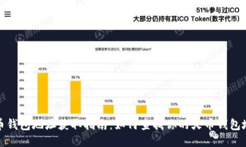 火币钱包地址获取指南：如何查找你的火币钱包地址