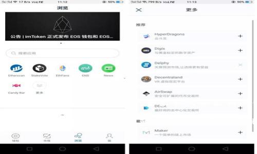 注意：由于我的知识截至于2023年10月，无法提供最新的u币价格。如果你需要最新的信息，建议查阅相关交易所或金融网站。

但我可以为你提供关于u币的相关信息，并设计一个内容大纲及问题来帮助你深入了解该主题。以下是我为你提供的内容和结构。

u币 今日价格分析与投资前景