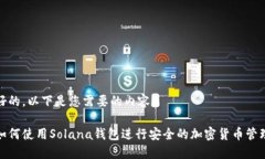 好的，以下是您需要的内