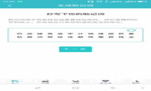 Coinbase使用教程：新手如何轻松入门数字货币交易