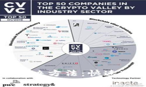 tpWallet闪退解决方法：快速修复和预防技巧