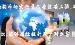 狗狗币钱包错误：常见问