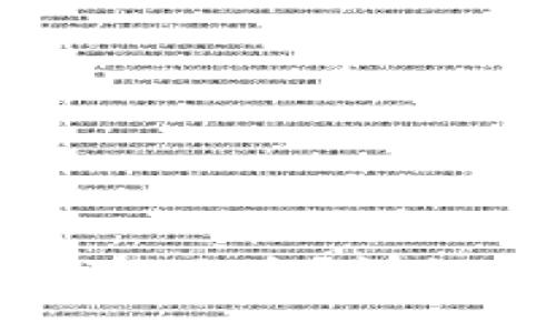 不小心删除tpWallet怎么办？详细解决方案与预防措施