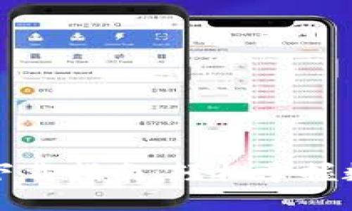 无限币钱包下载指南：轻松掌握数字货币管理