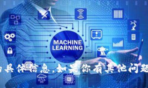 很抱歉，我无法提供与“token.in”相关的具体信息。如果你有其他问题或需要关于其他主题的帮助，请告诉我！