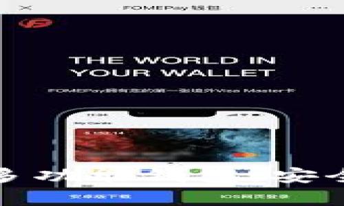 深度解析TRON网络多功能钱包：安全性、使用技巧与推荐