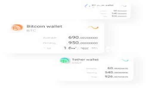 hao数字货币如何追回被骗款项？/hao

数字货币, 追回, 防诈骗, 官方渠道/guanjianci

## 内容主体大纲

1. **引言**
   - 数字货币的普及与风险
   - 追回被骗款项的重要性

2. **什么是数字货币？**
   - 定义与功能
   - 数字货币的特点

3. **数字货币诈骗案例**
   - 常见的数字货币诈骗手段
   - 真实案例分析

4. **C. 怎么追回被骗的钱？**
   - 立刻采取的措施
   - 向相关部门报案
   - 联系交易平台
   - 收集证据的重要性

5. **数字货币的交易和监管**
   - 针对数字货币的现行法律
   - 如何寻找合法的交易平台

6. **防范数字货币诈骗的技巧**
   - 不轻信陌生人的推荐
   - 安全使用电子钱包

7. **总结**
   - 追回数字货币的挑战与希望
   - 未来的监管趋势

---

## 引言

随着数字货币的快速发展，越来越多的人开始投资和交易。然而，数字货币的特性使其成为一些骗局的温床，许多人在投资时遭遇了损失。如何在遭遇诈骗后追回被骗款项成为一个重要的问题。

本文旨在探讨有关数字货币诈骗的现象以及如何有效追回被骗资金的措施。希望通过这篇文章，能够帮助读者认识到风险，并在不幸受骗后采取适当的行动。

## 什么是数字货币？

### 定义与功能

数字货币是指以数字形式存在的货币，不依赖于中央银行或金融机构的发行。它依托区块链技术进行交易和记录，具有去中心化和匿名性等特性。当前，数字货币的使用场景逐渐扩展，从投资、支付到智能合约等领域都有所应用。

### 数字货币的特点

与传统货币相比，数字货币具有诸多特点，包括交易透明、跨国支付便捷、交易成本低等。但也正是由于这些特点，使得数字货币容易被不法分子利用来实施诈骗。

## 数字货币诈骗案例

### 常见的数字货币诈骗手段

诈骗者通过各种手段诱使投资者亏损。例如，有的诈骗者假借业务投资名义，承诺高回报，但实际上并不存在真实的交易；还有的则通过伪造交易平台吸引用户进行充值。此类诈骗是当前数字货币市场的普遍现象。

### 真实案例分析

根据一些互联网调查，近年来数字货币诈骗案件不断增加，例如某些虚假的ICO（首次代币发行）项目，吸引投资者进行投资，最终资金消失。受害者常常发现自己无法追索到被骗款项，陷入绝望。

## 怎么追回被骗的钱？

### 立刻采取的措施

如果你发现自己可能遭遇了数字货币诈骗，第一时间的反应至关重要。务必立即停止与诈骗者的所有联系，保护好自己的账户和资产。

### 向相关部门报案

我们建议受害者尽快向警方报案，并提供详细的交易记录及相关证据。虽然追回资金的难度较大，但及时报案可以帮助警方调查和追踪诈骗者的行踪。

### 联系交易平台

如果是在某个交易平台上被骗，可以尝试直接联系该平台的客服，寻求帮助。很多正规交易平台都会有相应的客户服务机制来应对诈骗案件，虽然退款的可能性较小，但也可以帮助用户进一步了解情况。

### 收集证据的重要性

追回资金的关键在于证据的有效性。记录下所有相关的沟通信息、交易凭证及平台信息，有助于将来的法律维权。在手头有充足证据的情况下，后续的维权过程会相对顺利。

## 数字货币的交易和监管

### 针对数字货币的现行法律

各国对数字货币的监管政策各异，部分国家已经出台了严格的法规，而有的国家则仍然处于监管的灰色地带。了解并遵循当地法律规定，可以在一定程度上避免诈骗。

### 如何寻找合法的交易平台

在选择交易平台时，用户应选择注册合法并且有良好声誉的平台。务必查看平台的运营文档，并对方的信息进行尽职调查。在保证投资安全的基础上进行交易。

## 防范数字货币诈骗的技巧

### 不轻信陌生人的推荐

在投资数字货币时，切勿轻易相信陌生人的建议，尤其是通过社交媒体传播的信息。在进行投资之前，务必要多方核实信息来源的可信度，避免盲目跟风。

### 安全使用电子钱包

选择安全性高的电子钱包存储数字货币，避免将大额资金存放在单一账户中。同时关注软件和硬件钱包的动态，定期更新安全措施，保障资产安全。

## 总结

追回数字货币被骗款项的过程复杂且多变，虽然难度较大，但并非完全没有希望。通过及时的行动、合法的途径和完善的证据，可以提高追回资金的可能性。同时，未来对数字货币市场的监管也将逐渐加强，希望能为广大投资者提供一个更加安全的环境。

---

## 相关问题探讨

### 问题1：数字货币诈骗的主要表现为何？

数字货币诈骗的主要表现形式包括：虚构投资项目、高回报承诺、伪造交易所、利用社交媒体引诱等等。诈骗者通常会利用人们对新兴技术和投资机会的渴望来编织骗局。

### 问题2：如何有效识别数字货币诈骗？

识别数字货币诈骗的有效方法包括关注项目的透明度、审查团队成员的背景、调查产品的实际运作模式，以及了解市场的普遍动态。对于平台的合法性进行调查是必要的一环。

### 问题3：我被骗后能否追回资金？

虽然追回资金的可能性往往较低，但并非没有希望。立即报警和收集证据是有效的追索途径。在与交易平台的沟通中，也应保持理性的态度和充分的证据支持。

### 问题4：数字货币交易中有哪些常见的风险？

数字货币交易中常见的风险包括价格波动剧烈、缺乏监管、黑客攻击、投资骗局等。用户应该具备一定的风险承受能力，对市场变化保持敏感性。

### 问题5：如何保证我的数字货币安全？

确保数字货币安全的重要措施包括选择安全性高的电子钱包、设置复杂的密码、启用双重验证、定期更新安全软件并了解市场动态。

### 问题6：未来数字货币的监管趋势会如何发展？

预计未来数字货币的监管将逐渐加强，特别是针对诈骗行为的现行法律将会愈加完善。各国政府将会对数字货币市场进行更为细化和严谨的监管，用户也将更加关注合规合规性。

希望这篇文章能够对您理解数字货币和追回被骗款项提供帮助！