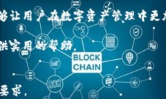   如何下载与使用Chainlin