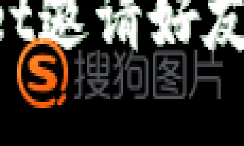 如何通过tpWallet邀请好友：详细步骤与技巧