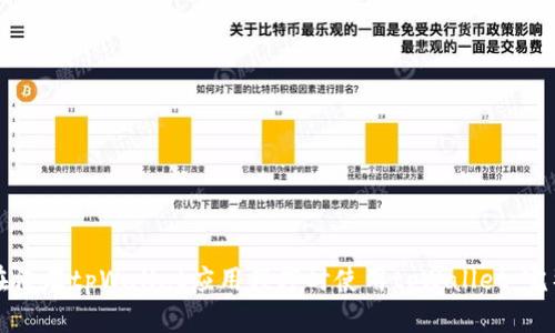 如何在没有tpWallet应用程序时使用tpWallet：完整指南