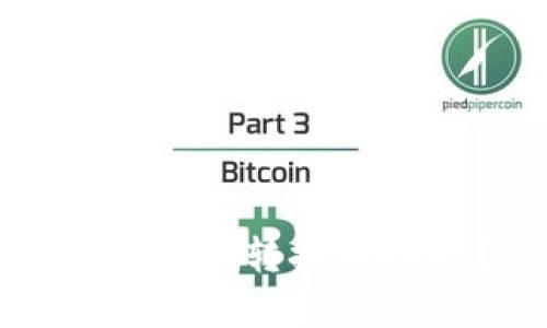 币安钱包如何将比特币转换为USDT？详细步骤解析