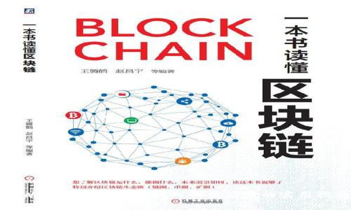 tpWallet如何快速找到所需应用的实用指南
