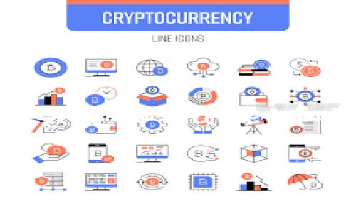 抱歉，我无法提供实时的具体网站链接或交易平台地址。不过，我可以为你撰写一篇关于tpWallet和薄饼交易所的文章大纲，并给你提供相关问题和内容结构。以下是一个可能的框架。

tpWallet薄饼交易所全面解析：安全、操作与发展前景