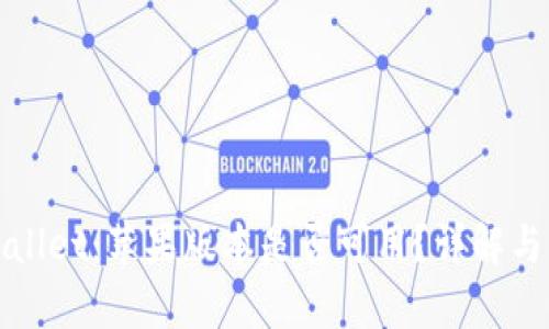 tpWallet：苹果版本是否可用？详解与分析