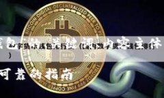 好的，以下是关于“轻松