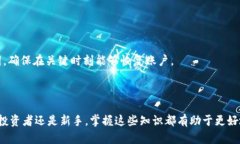   火币钱包如何安全存储和