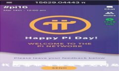 数保钱包客服电话及常见