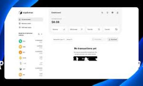 如何在tpWallet中找到自己购买的加密货币