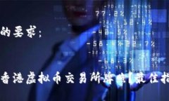 下面是您的要求：如何查