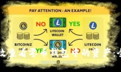 如何有效查看零币钱包中