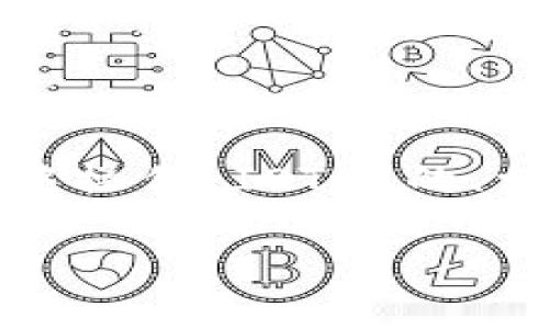 在这里，我会为你提供一个关于如何在 TP Wallet 中操作 IOTA 的、相关关键词、内容大纲以及问题解答。以下是所需信息：

TP Wallet 中操作 IOTA 的终极指南