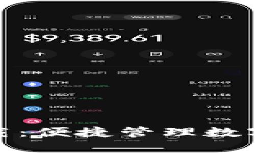 小狐钱包官方下载：便捷管理数字资产的最佳选择