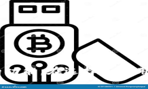 数字钱包通常是指一种电子支付工具，可以用来存储数字货币、银行卡信息、支付凭证等。它的外观和功能可以多种多样，以下是一些常见的数字钱包形式及其特征：

### 1. 移动应用程序
很多数字钱包以手机应用的形式存在。例如，支付宝和微信支付就是非常流行的数字钱包应用。这些应用的图标通常具有鲜艳的颜色和简洁的设计，易于用户识别。

### 2. 硬件钱包
这是一种物理设备，专门用来存储加密货币。这种钱包的外观通常类似于USB闪存驱动器，有些甚至设计得像小盒子，具有高安全性。例如，Ledger和Trezor就是知名的硬件钱包品牌。

### 3. 网页钱包
一些数字钱包以网页形式运行，用户可以通过网页版访问。这些钱包通常有简单直观的界面，适合快速交易。用户登录后，可以看到他们的余额、交易记录等信息。

### 数字钱包的名称示例
- **支付宝 (Alipay)**
- **微信支付 (WeChat Pay)**
- **PayPal**
- **Venmo**
- **Cash App**
- **Ledger Nano S (硬件钱包)**
- **Trezor (硬件钱包)**

### 总结
数字钱包的外观和名称因类型和品牌而异，但基本特征是存储和管理数字资金的功能。在选择和使用时，用户需要关注安全性、易用性和支持的支付方式。