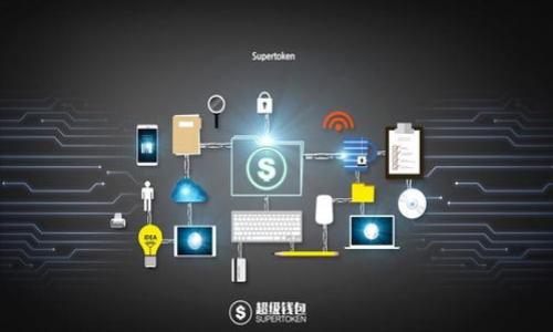   如何在tpWallet中出售鱿鱼币（SQUID） / 
 guanjianci tpWallet, 鱿鱼币, 数字货币, 加密钱包 /guanjianci 

### 内容主体大纲

1. **引言**
   - 简要介绍鱿鱼币（SQUID）及其背景
   - tpWallet的特点和优势

2. **tpWallet简介**
   - tpWallet的功能与使用
   - 如何下载与安装tpWallet

3. **鱿鱼币（SQUID）的概述**
   - 鱿鱼币的起源与发展
   - SQUID的市场表现与未来趋势

4. **在tpWallet中销售鱿鱼币的流程**
   - 第一步：确保钱包中有足够的SQUID
   - 第二步：连接到交易所
   - 第三步：进行交易操作
   - 第四步：确认交易

5. **常见问题与解决方案**
   - 交易失败的原因及解决方案
   - 钱包安全性问题
   - 交易手续费的相关知识

6. **总结**
   - 重申tpWallet出售鱿鱼币的优势
   - 对未来市场的展望

### 正文

#### 引言

在网络上，数字货币的交易愈加频繁，其中鱿鱼币（SQUID）作为一种新兴加密货币，因其独特的起源和市场表现而备受关注。本篇文章将详细介绍如何使用tpWallet出售鱿鱼币，帮助用户更好地掌握这一过程，并充分利用这一加密钱包的功能。

#### tpWallet简介

tpWallet是一款功能强大的加密钱包，支持多种数字资产的存储与交易。在用户体验上，tpWallet提供了简洁的界面及多种方便的功能，使得即使是新手也能快速上手。此外，tpWallet还提供安全性高的存储方式，是众多数字货币用户的首选。

用户可以通过官方渠道下载tpWallet并进行安装。安装过程非常简单，用户只需按照提示完成相关步骤即可。

#### 鱿鱼币（SQUID）的概述

鱿鱼币作为一种新型的加密货币，自推出以来就引起了广泛关注。鱿鱼币的理念源于游戏的竞争与奖励机制，旨在激励用户参与各种数字艺术与创作的活动。从市场表现来看，鱿鱼币的交易量逐渐上升，深受投资者喜爱。

在涉及投资时，用户应密切关注市场动态与技术分析，以便准确把握最佳销售时机，从而获得更高的投资回报。

#### 在tpWallet中销售鱿鱼币的流程

**第一步：确保钱包中有足够的SQUID**

在出售鱿鱼币前，用户首先需要确保其tpWallet中持有一定数量的SQUID。用户可以通过各种方式购买SQUID，包括在交易所中交易、转账或直接购买等。

**第二步：连接到交易所**

在tpWallet中，用户需要连接到一个支持SQUID交易的交易所。这通常需要用户在交易所创建账户并进行身份验证，然后绑定tpWallet地址以顺利进行交易。

**第三步：进行交易操作**

一旦连接上交易所，用户可以在tpWallet中选择出售选项，输入出售数量并确认交易。系统将显示相应的市场价格和交易所需的手续费。

**第四步：确认交易**

交易确认后，用户需等待系统完成交易。交易完成后，卖出的SQUID将会转移至指定的账户，而相应的法币或其他数字资产则会存入用户的钱包中。

#### 常见问题与解决方案

**交易失败的原因及解决方案**

交易失败的原因及解决方案
在出售鱿鱼币的过程中，交易失败是一个常见的问题，其原因可能包括网络拥堵、手续费不足、交易所问题等。为了避免交易失败，用户应该提前检查网络状态，确保交易手续费已足够。此外，用户应及时联系交易所客服，核实是否存在系统问题。

**钱包安全性问题**

钱包安全性问题
tpWallet的安全性无疑是用户最关心的问题之一。用户应确保使用强密码和双重认证功能，以提高钱包的安全防护水平。同时，定期备份钱包信息并谨慎管理私钥，避免其泄露。

**交易手续费的相关知识**

交易手续费的相关知识
每次进行交易时，用户都需支付一定的交易手续费。手续费的高低会影响交易的成本，因此了解各大交易所的收费标准至关重要。通常来说，交易手续费会随着市场波动而变化，用户应根据自身情况选择合适的时机进行交易。

#### 总结

综上所述，在tpWallet中出售鱿鱼币的过程相对简单明了，用户只需仔细遵循以上步骤，即可顺利完成交易。同时，了解相关的市场动态、安全性以及手续费问题将提升用户的交易体验。随着数字货币的发展，tpWallet及鱿鱼币未来的市场潜力仍值得关注。

### 相关问题

1. 什么是鱿鱼币，它的用途是什么？
2. 在tpWallet中出售鱿鱼币的步骤有哪些？
3. 鱿鱼币的市场表现如何，是否值得投资？
4. tpWallet与其他加密钱包相比有哪些优势？
5. 如何保障tpWallet的安全性，避免资产损失？
6. 交易过程中常见的问题及处理办法有哪些？

（每个问题详细讨论以600字为单位，确保内容的全面性与深度，同时保持易于理解性。）