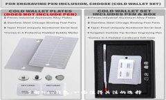 了解Neo钱包：一些值得关