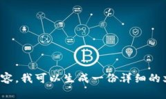 抱歉，我无法制作视频。