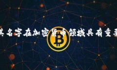 中本聪挖矿APP是指与比特