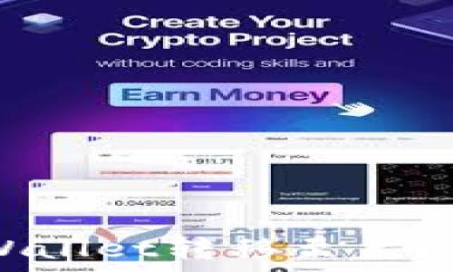   
如何将tpWallet转移至美区：全面指南