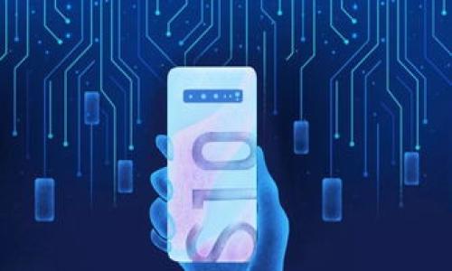 baioti为什么tpWallet提币被转走？用户需注意的安全事项/baioti

tpWallet, 提币, 加密货币, 钱包安全/guanjianci

# 内容主体大纲

1. **引言**
   - 解释tpWallet的基本功能及其重要性
   - 提前警告用户有关提币被转走的问题

2. **tpWallet概述**
   - tpWallet的功能
   - 它在加密货币中扮演的角色

3. **提币过程的解析**
   - 提币的基本流程
   - 可能出现的问题

4. **提币被转走的原因**
   - 安全性问题
   - 用户操作失误
   - 恶意软件或钓鱼攻击
   - 系统故障或漏洞

5. **如何保护Your tpWallet账户**
   - 使用强密码及双重认证
   - 定期更新软件
   - 不要轻信不明链接

6. **遭遇提币被转走后的应对措施**
   - 自己的第一步反应
   - 如何联系tpWallet客服
   - 相关机构的支持

7. **常见问题解答**
   - 6个相关问题与详尽解答

# 详细内容

## 引言
随着加密货币的流行，越来越多的人开始使用像tpWallet这样的数字钱包进行交易。tpWallet是一款方便的加密货币钱包，它极大地方便了用户的提币和存币操作。然而，许多用户可能在使用过程中会遇到提币被转走的情况，这让人感到无比焦虑和不安。在本文中，我们将深入探讨为何提币会被转走以及用户需要注意的安全事项。

## tpWallet概述
tpWallet是一款基于区块链技术的数字钱包，主要用于存储和管理各种加密货币。它支持多种加密货币的功能，为用户提供了便捷的资产管理体验。tpWallet不仅提供存储功能，还提供了方便的提币、转账和交易功能。这些功能使得tpWallet成为了许多加密货币投资者的首选。

## 提币过程的解析
提币的过程相对简单，用户只需在钱包中选择要提取的金额，输入目标地址，然后确认即可。然而，提币过程的安全性至关重要。因为一旦资金被转走，找回的可能性就非常低。在这一过程中，任何一个小错误（如输入错误的目标地址）都有可能导致资金的丢失。

## 提币被转走的原因
### 安全性问题
安全性是提币遭遇问题的主要原因之一。如果用户未能确保其账户的安全，黑客可能通过各种手段进入其账户，将资金转走。包括但不限于使用弱密码、未启用双重认证等。

### 用户操作失误
有时候，用户在进行提币时可能因为匆忙或不小心，输入错误的地址或者金额，导致资金流失。这种情况虽然不可逆，但却是最常见的提币被转走的原因。

### 恶意软件或钓鱼攻击
网络安全威胁也是导致资金被盗的重要因素。黑客常常通过钓鱼网站或恶意软件窃取用户的登录凭证，从而窃取资金。用户应提高警惕，不要轻易点击不明链接或下载不明软件。

### 系统故障或漏洞
在某些情况下，tpWallet的系统故障或漏洞可能导致用户的资金被转走。虽然这样的情况相对少见，但如果发生，用户可能面临无法补救的损失。因此，定期更新软件是防止此类问题发生的有效方法。

## 如何保护Your tpWallet账户
为了确保账户的安全，用户应采取以下措施：
- 使用强密码及双重认证：确保密码复杂且定期更换，启用双重认证能够大幅度增加账户安全性。
- 定期更新软件：如果tpWallet发布更新版本，请确保及时升级，以利用最新的安全防护措施。
- 不信任不明链接：永远不要点击不明来源的链接下载任何软件，以免感染恶意软件。

## 遭遇提币被转走后的应对措施
若用户发现其资金被转走，第一步应保持冷静，并立即采取相应措施：
- 检查交易记录，确认资金流向。
- 联系tpWallet客服，尽快报告问题，争取采取紧急措施。
- 若资金巨大，考虑报警或联系相关金融监管机构，寻求他们的帮助。

## 常见问题解答
### 1. tpWallet的安全性如何？
tpWallet使用多种技术保障安全，包括密码强度要求和双重认证。这些措施能有效防止未授权访问。

### 2. 如何避免提币时发生错误？
建议用户在提币前仔细核对地址和金额，确保信息准确无误。同时，可以利用“复制粘贴”功能避免手动输入错误。

### 3. 提币被转走后能追回吗？
一般来说，提币一旦完成，资金的转移是不可逆的，但可以联系tpWallet客服寻求帮助，说明情况。

### 4. 如何避免被恶意软件攻击？
定期更新防病毒软件，监控系统异常行为，并避免下载未知来源的软件，可帮助减少被恶意软件攻击的风险。

### 5. 系统故障或漏洞修复需要多长时间？
系统故障或漏洞的修复时间视情况而定，tpWallet通常会尽快发布更新来修复漏洞，用户需要及时关注官方消息。

### 6. 如何评估tpWallet的信誉？
通过查看用户评价、论坛讨论以及安全事件的历史记录，可以对tpWallet的信誉有所了解。在选用任何数字钱包时，了解其使用者的反馈尤为重要。

以上内容提供了一些关于tpWallet提币被转走的原因及用户所需注意的安全措施，希望用户在进行加密货币交易时能保持警惕，保障其资金的安全。