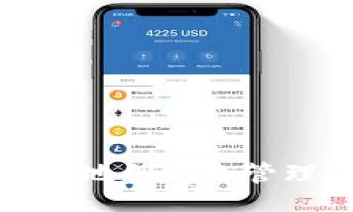 biasiot
如何在安卓上安全地创建和管理以太坊代币钱包
