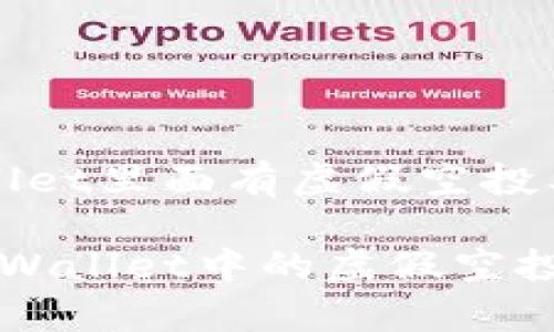 以下是关于“tpWallet里面有虚假空投要怎么弄”的内容。 

如何辨别和应对tpWallet中的虚假空投