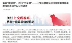 币信（Coinex）不是以太坊