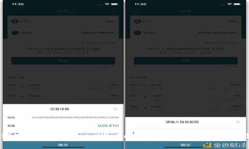如何下载和使用 tpWallet 苹果手机版：详细指南