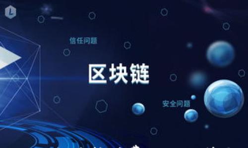 

tpWallet无以太坊挖矿费用的优势与使用方法