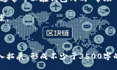 biao ti猴币钱包下载：轻松