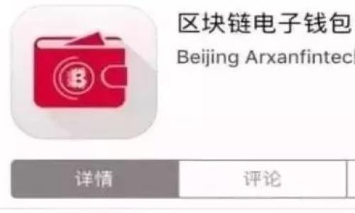 为了确保您获得正确和安全的Token钱包下载地址，建议您直接访问钱包的官方网站或者相关的应用商店（如Google Play或Apple App Store）。如果您有特定的Token钱包名称，请提供更多信息，以便我能更好地帮助您。 

一般来说，下载Token钱包的步骤如下：

1. **访问官方网站**：尽量通过搜索引擎查找钱包的官方网站，确保网站的安全性。
2. **选择下载链接**：网站通常会提供适用于iOS或Android的下载链接。
3. **安装应用**：按照提示完成安装。

请避免从不明来源下载钱包应用，以防受到钓鱼攻击或者恶意软件的侵害。